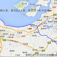 ���ߵ�2014���������12Сʱ200�����ʸ����У�����һ�ٶ๫�ﰡ