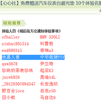 �������硿19¥�����пرܹ����ҵ��