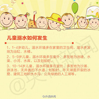 �޺á�����ˮ�����ű��޿Σ�