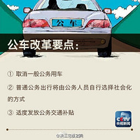 �ҹ�ȡ�������������쵼�ɲ��ó�