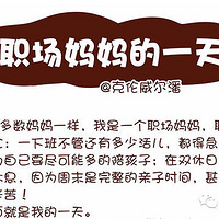 �����棺ְ�������һ�죬���Ⱥ�дʵ��