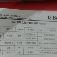 ���γ��϶�Է���I����װ�޼ǣ�����