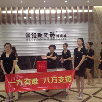 ����ȥ��Է�����������Ȼ�ߴ��ϣ�Ȼ������