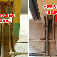 ����֮��װ�Ρ�ˮ�繤��------ˮ�繤�մ�Ľ�