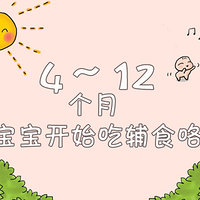 [��ҽ���մ����NO.3]4-12���µ�20�����ʳDIY�Ƽ�,���ֺó�