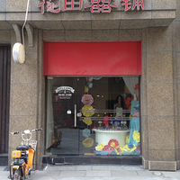 �������硿֥�������ϲ���ֹ��д���ѧϰ����