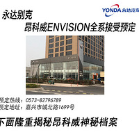 ���ս��ߣ������˰�����ENVISIONȫϵ����Ԥ��