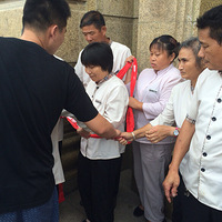 ��Դ��������թҵ����