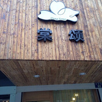 硿ָչ