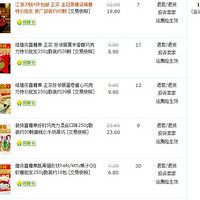 ��96���Ҽ���ϲ��+ϲ������