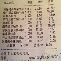 ���޷����������ڴ��εó�����ģ�������