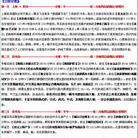 ���ſ����μ���-4��3ҹ������