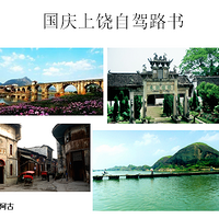 ʮһ�Լ�����Ǧ��yan��ɽ·��