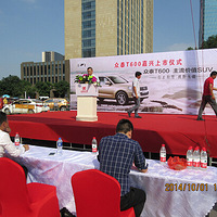 ������ֵSUV��̩T600��ʽ����  ��7.98-9.88��Ԫ