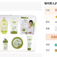 ת���Ⱥ�Ӥ���������/�������Ӥ�� һ��