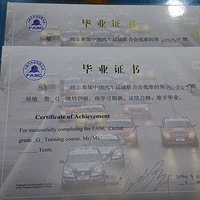 �������£�������̨������DriftƯ��ս�������깤������