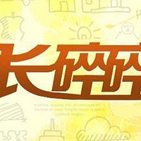 ���ҳ�����������ڼ�ҲΣ��