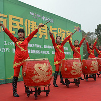 ��11��16�ա���������塤���빫԰�����񽡿�������Բ��������