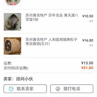 �Ӱ˱������������