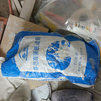 ���ָ��һ�� �����ǽ�Ĳ��϶���ʲô���õ� ����ô�����