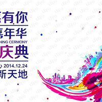 ƽҹȥĶ12.24ᡤؿҵÿiPhone6