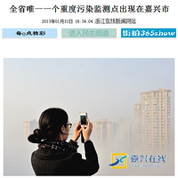 PM2.5ָļͣ