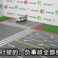 ȫ��ͨ�¹ʶ�����ʾ�����°�ȫ��ͨ�ã� �Ͻ��Ѳ�