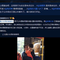  ���ӹ������������ȼв�Ůͯ���ֶ�����ĸ��Ϊ���� ��������ô��