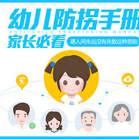 ��ʵ�ñ��䡿��ͯ���շ���ʧ�ֲᣬ������Ҳ���õ����һ��߶���~