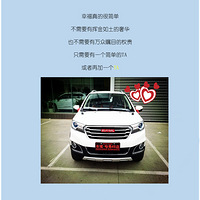 �������һ�У����Ҹ��Ŀ�ʼ��������H1�ᳵ��