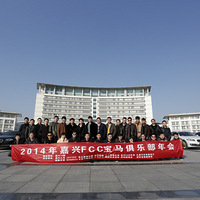 ˱5ϵȺFCCֲ2014վۻĻͼ