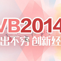 2014tvb̨佱ͼֱ2014TVBǧǻ԰佱