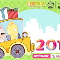 201519¥̨Ӹ,ȶΪŶ