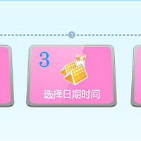 ��96�Ż����Ҽ���ϲ��+2013.1.4����һ��һ��