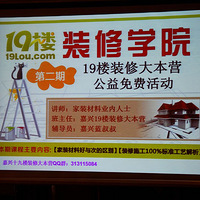 19¥װ��ѧԺ�ڶ��ڻ