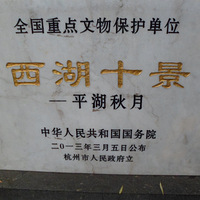 ƽ������