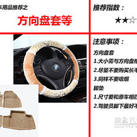 ��ȫ��һ�� ���ඬ��������Ʒѡ��ָ��