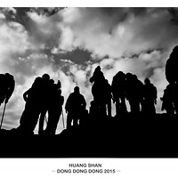 ��ɽ���������� -2015��Ԫ����ɽ֮�У��ڰײ�ɫ��ͼ��