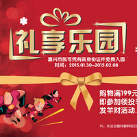 ����¥��1��29��10:00 �� ����͡�����̡����ƿ��ɿ������!