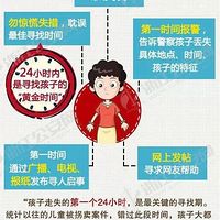 ��ĸ�ؿ������ٶ�ͯ����7��߷����� 