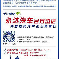 ����֮������BMW2ϵ�˶����г����л�Բ����Ļ