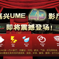 UMEӰɫ4D𺳵ǳ