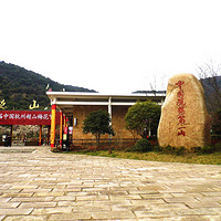 ��÷����ʱ ��ɽ��ѵ� 