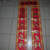 ����������౭��Ҵ�����+�������һ�꣡