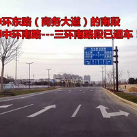 2015˿ϲѶ----л·϶ȫ߹ͨ
