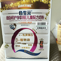 ת�ú���Ԫ�����ǻ�ѧ��ǰ��ͯ�䷽�̷�