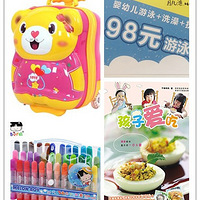 ����/Ů�ľ�������һ��--����������,�����������super baby!