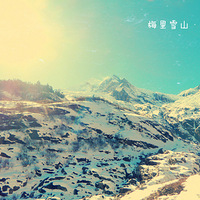 ����һ����Թ�޻ڵ��ഺ