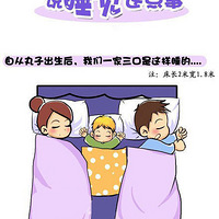 ˵˵˯���ǵ��¶�