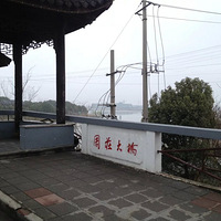 ��ׯ��ͬ��